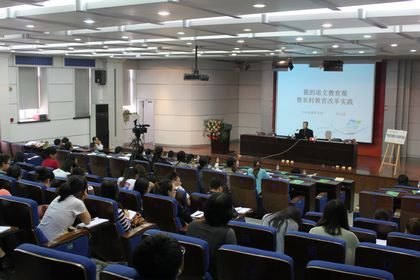 学校举行“2012年渤海教育论坛”暨辽宁省农村教育区域统筹与均衡发展研究基地揭牌仪式