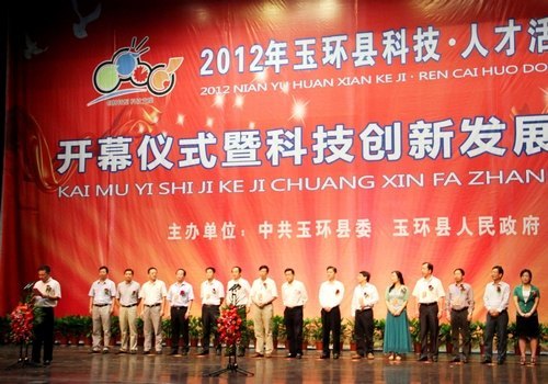 冯尚申率队参加玉环科技•人才活动周