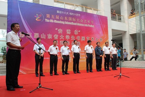 “安博杯”第三届山东省大学生书画艺术大赛优秀作品展在山东建筑大学成功举办