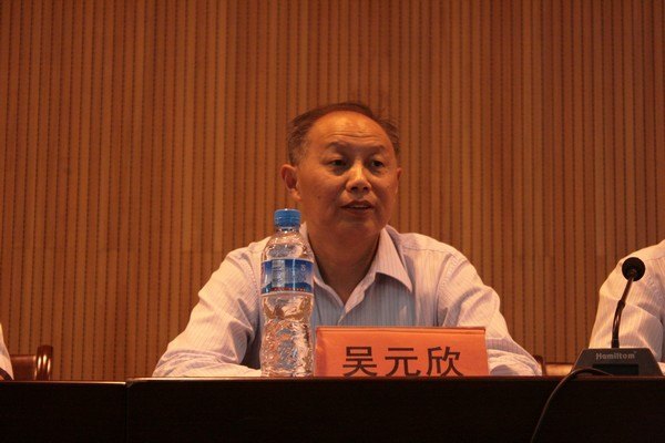 武汉工程大学40周年校庆动员大会召开