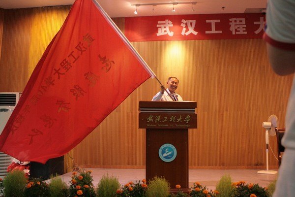 武汉工程大学40周年校庆动员大会召开