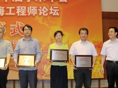 上海电力学院电协在上海市科协第十届年会上获多项表彰