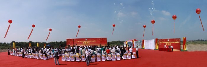 常州工学院北部新城新校区奠基 省市领导曹卫星阎立为奠基石揭彩 姚晓东讲话