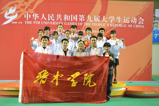 晋中学院毽球队在全国第九届大学生运动会中勇创佳绩