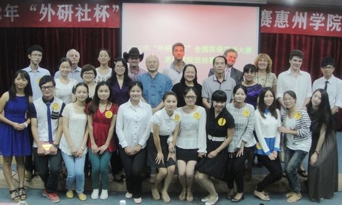 2012年“外研社杯”全国英语演讲大赛惠州学院选拔赛圆满闭幕