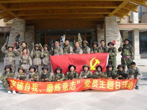 “突破自我 磨炼意志”以实际行动迎接党的十八大召开“突破自我 磨炼意志”以实际行动迎接党的十八大召开