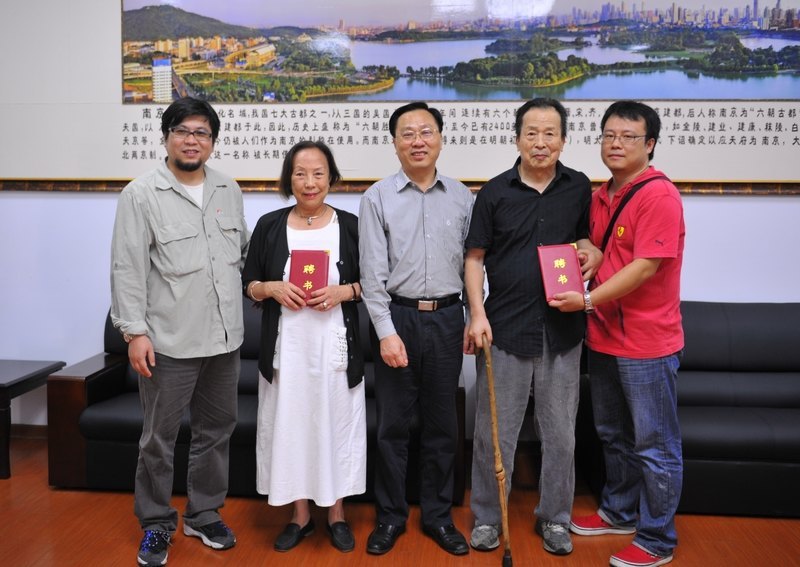 乔十光、罗真如夫妇受聘金陵学院兼职教授