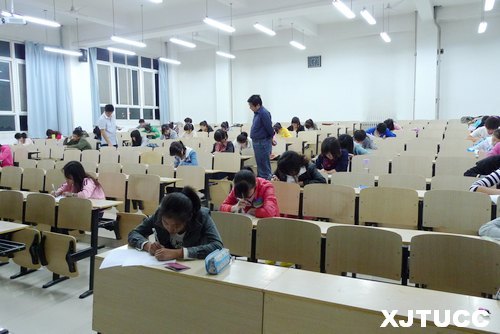 西安交大城市学院第四届数学竞赛落下帷幕