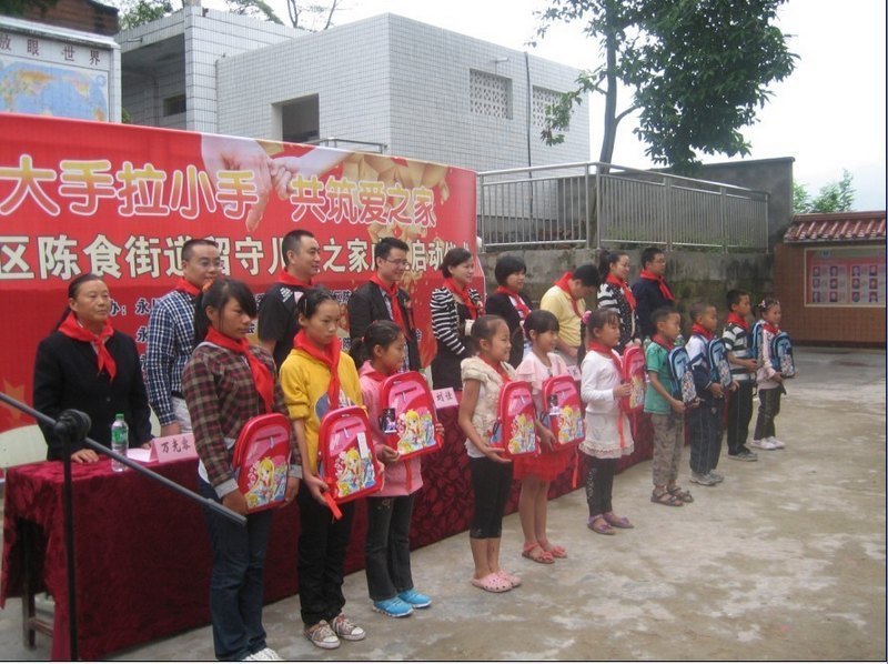 学院团委与留守儿童共筑爱之家
