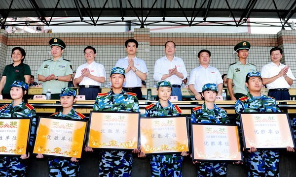三明学院召开2012级新生军训考核暨表彰大会