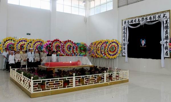 马国防等校领导参加蔡瑞添同志遗体告别仪式