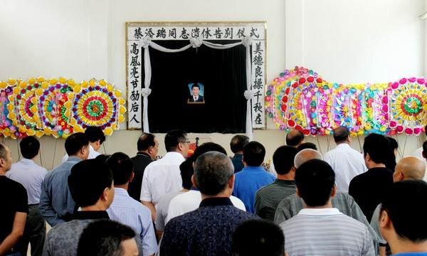马国防等校领导参加蔡瑞添同志遗体告别仪式