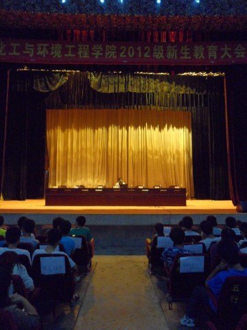 化工学院召开2012级新生适应性教育大会