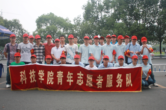 三峡大学科技学院学生积极参加“共建卫生城市 文明从我做起”公益活动