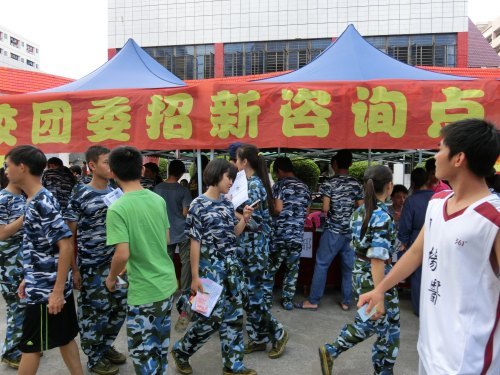 广东石油化工学院成功举办校级学生组织招新咨询会