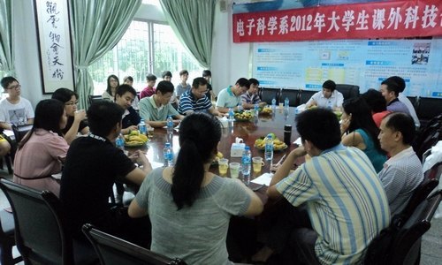 电子科学系召开2012年大学生课外科技创新竞赛总结会