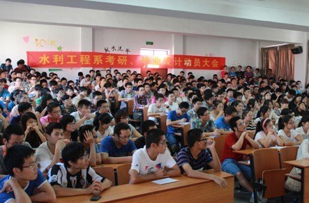 水利工程系召开2009级考研、毕业设计动员大会