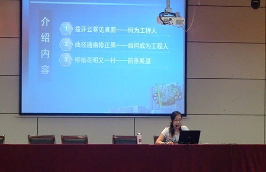 经济管理系召开2012级新生专业介绍会