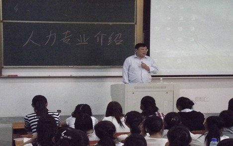 经济管理系召开2012级新生专业介绍会