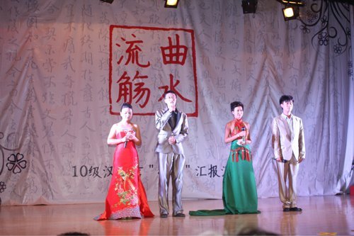 文法外语系举办“五二五”读说写工程汇报演出