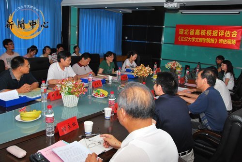 省校报评估小组莅临江汉大学文理学院指导院报宣传工作