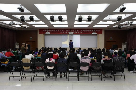 一堂特殊的党课——“党在百姓心中”百姓宣讲团走进北京城市学院