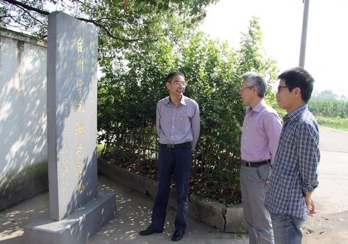 龚建立校长考察仙居办学旧址