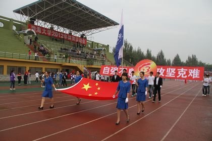 渤海大学2012年体育运动大会隆重举行