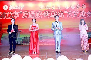 济南大学2012年“庆国庆·迎新生”文艺晚会隆重举行