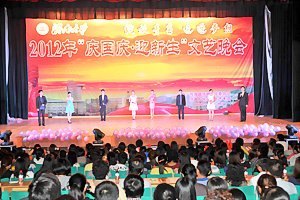 济南大学2012年“庆国庆·迎新生”文艺晚会隆重举行