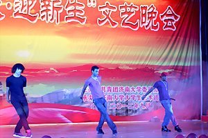 济南大学2012年“庆国庆·迎新生”文艺晚会隆重举行