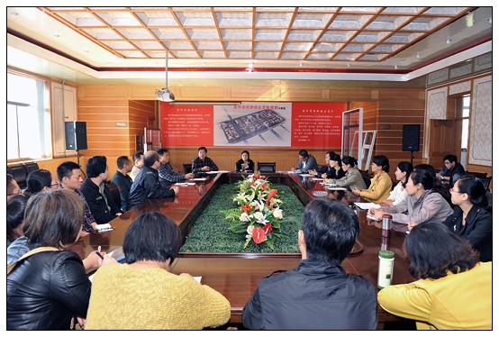 晋中学院组建成立晋中文化生态研究中心