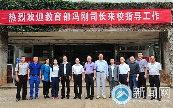 教育部思想政治工作司司长冯刚莅临湖南科技大学指导工作