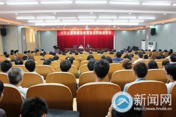 教育部思想政治工作司司长冯刚莅临湖南科技大学指导工作