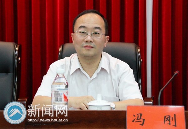 教育部思想政治工作司司长冯刚莅临湖南科技大学指导工作