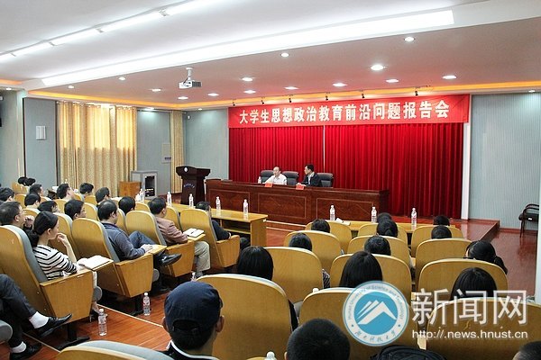 教育部思想政治工作司司长冯刚莅临湖南科技大学指导工作