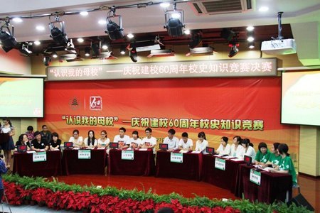园林学院获建校60周年校史知识竞赛冠军