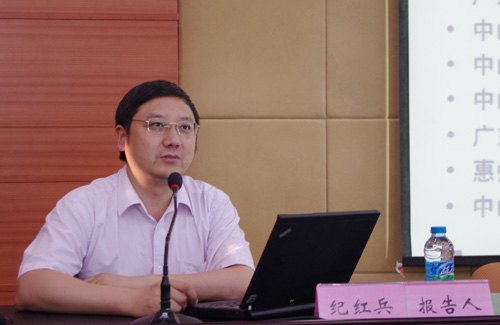 【科研创新服务系列活动】国家自然科学基金项目申报指导讲座