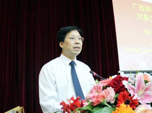 中泰越职业教育主题演讲会在广西师范学院隆重举行
