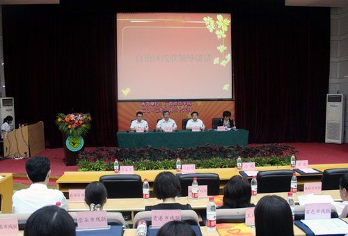 大爱无声助残情 青春热情励成才——广西志愿助残经验交流会在广西师范学院顺利召开