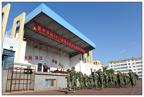 晋中学院体育学院图片