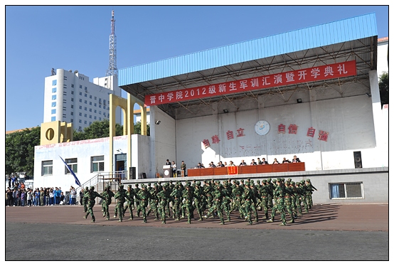 晋中学院体育学院图片