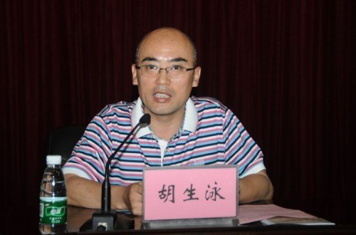 茂名市大学生村官培训班结业典礼在广东石油化工学院举行