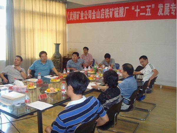 武汉工程大学企业发展专题研究项目通过验收