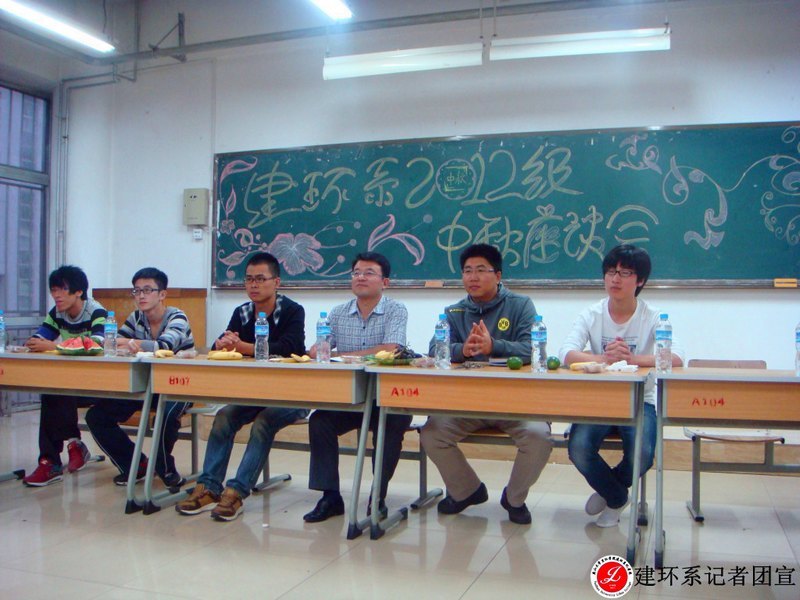 2012级中秋座谈会