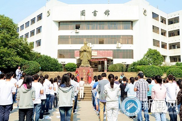 纪念孔子诞辰 圣人像前传经典