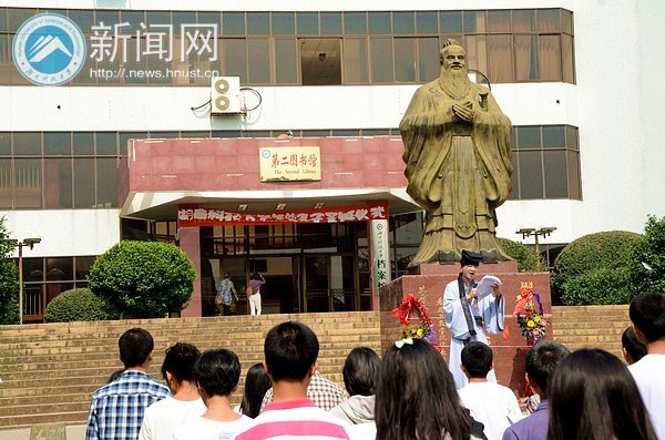 纪念孔子诞辰 圣人像前传经典