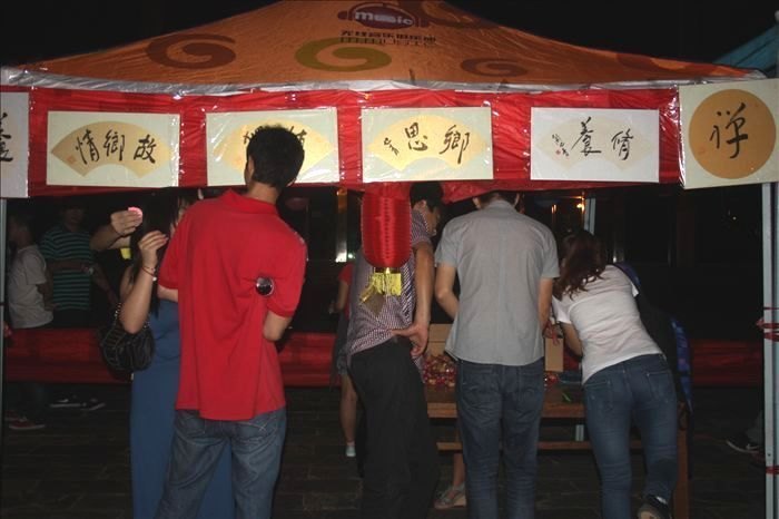 “双节系列活动”精彩不断