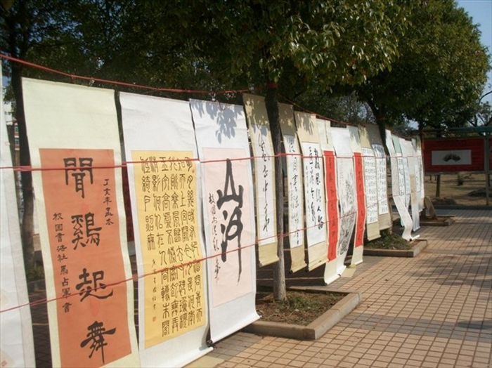 “双节系列活动”精彩不断
