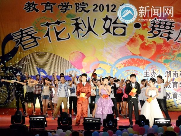 教育学院拉开2012届迎新晚会序幕